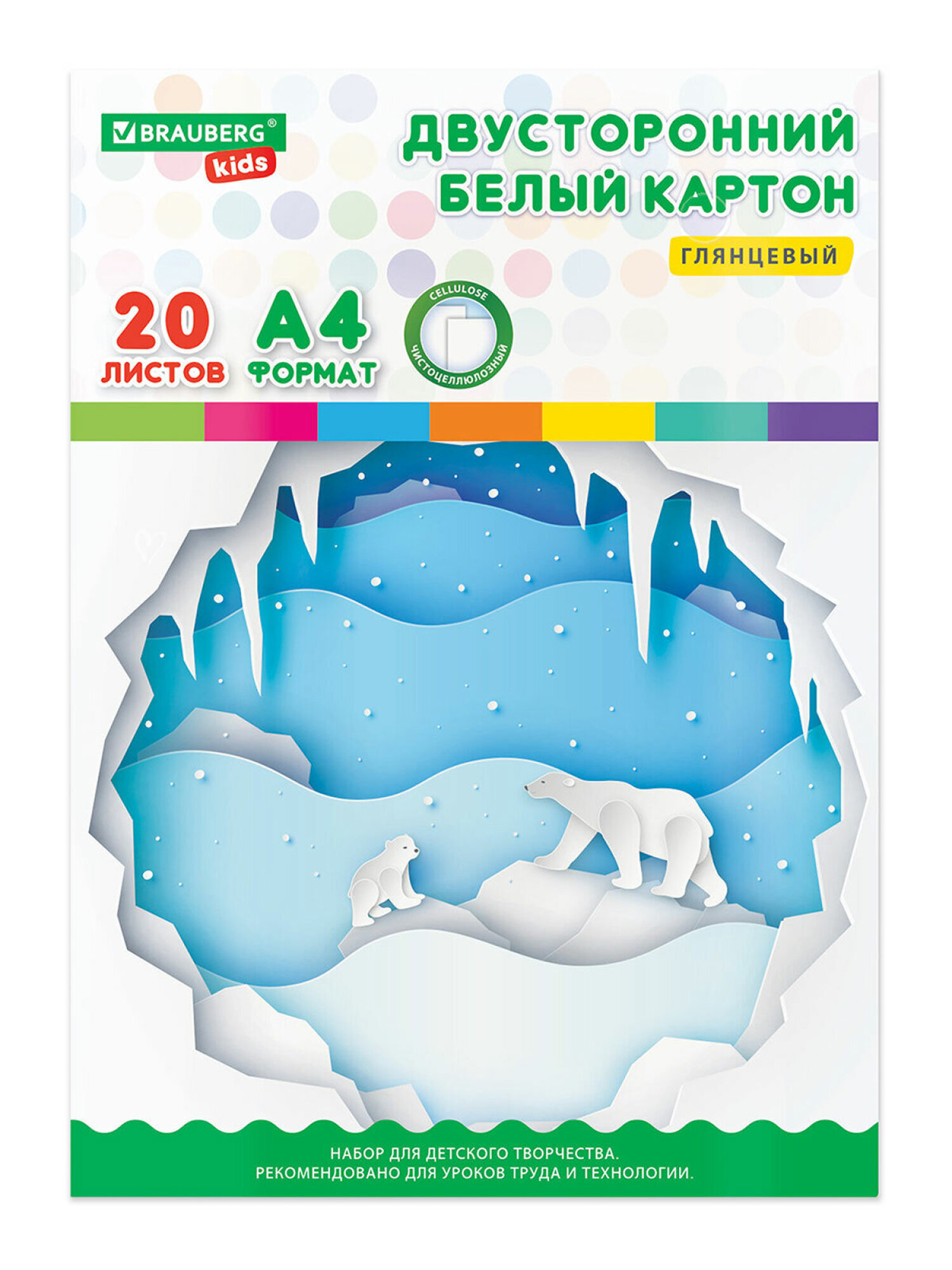 Белый картон Brauberg 20 лист. - фото 7