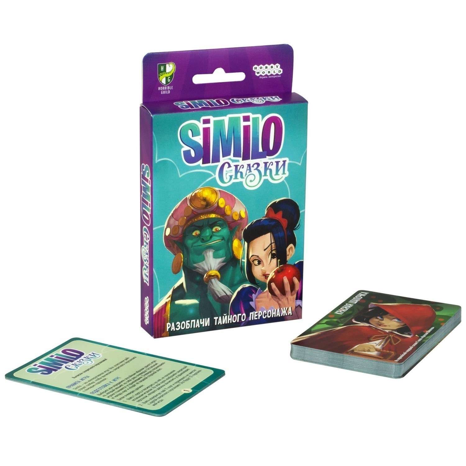 Настольная игра Hobby World Similo Сказки - фото 3