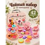 Игрушка CreoPlay Посуда и продукты в чемодане 42 предм.