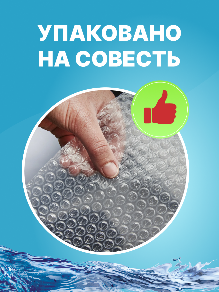 Средство для мытья посуды Was 450 мл - фото 5