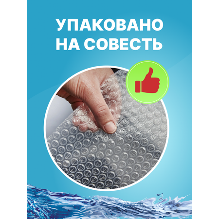 Средство для мытья посуды Was 450 мл