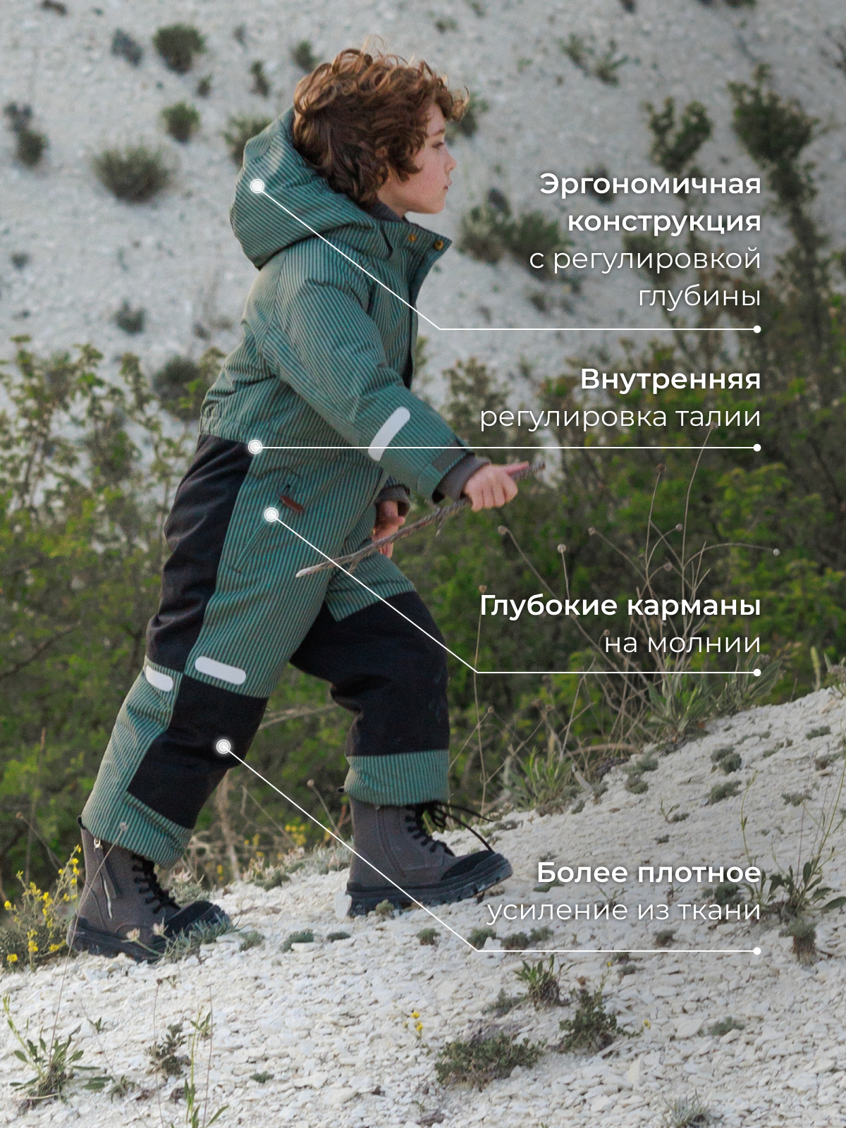 Комбинезон Mjolk 108012 - фото 5