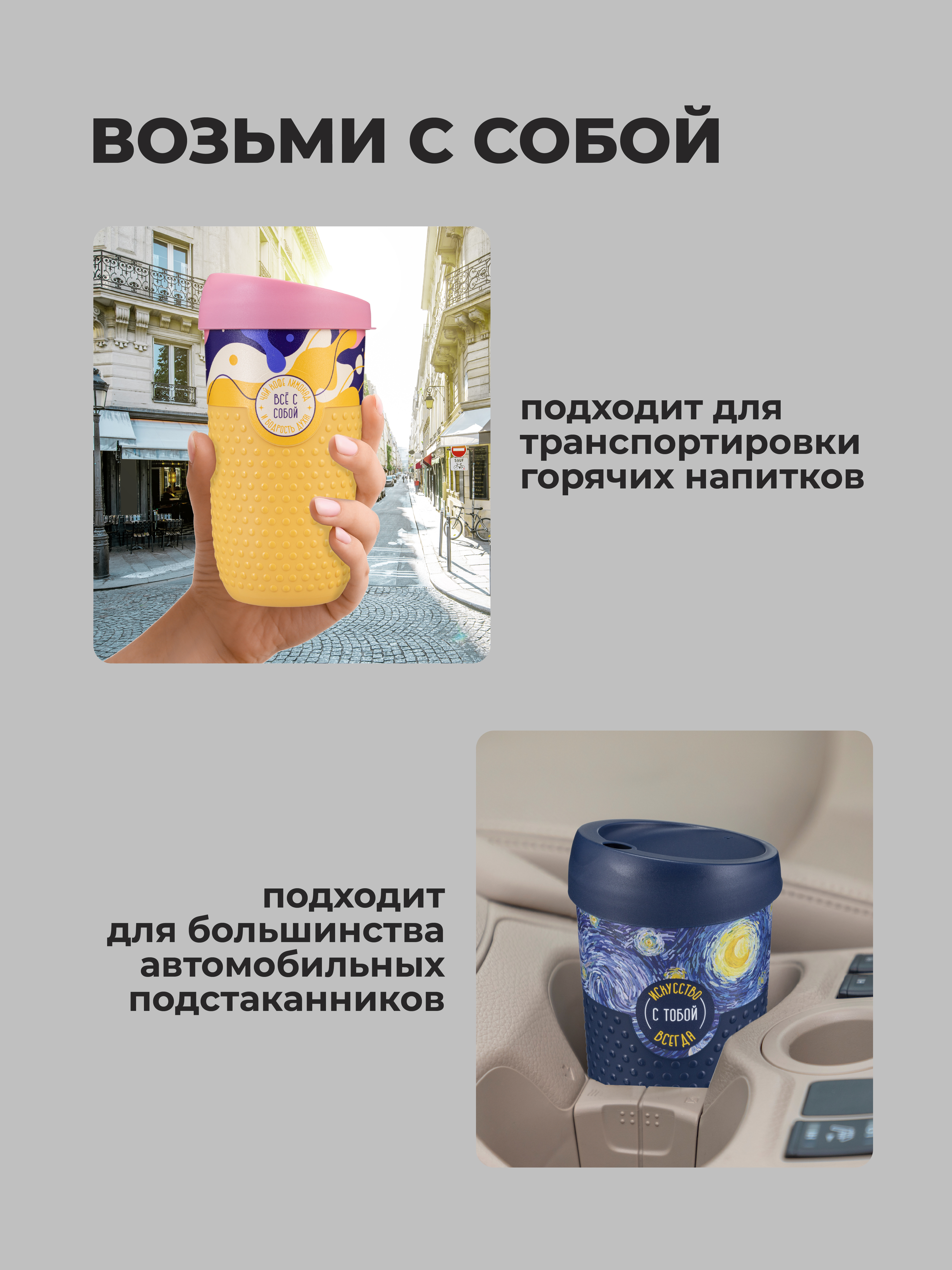 Набор стаканов Phibo для напитков с крышкой 550мл-2шт - фото 8