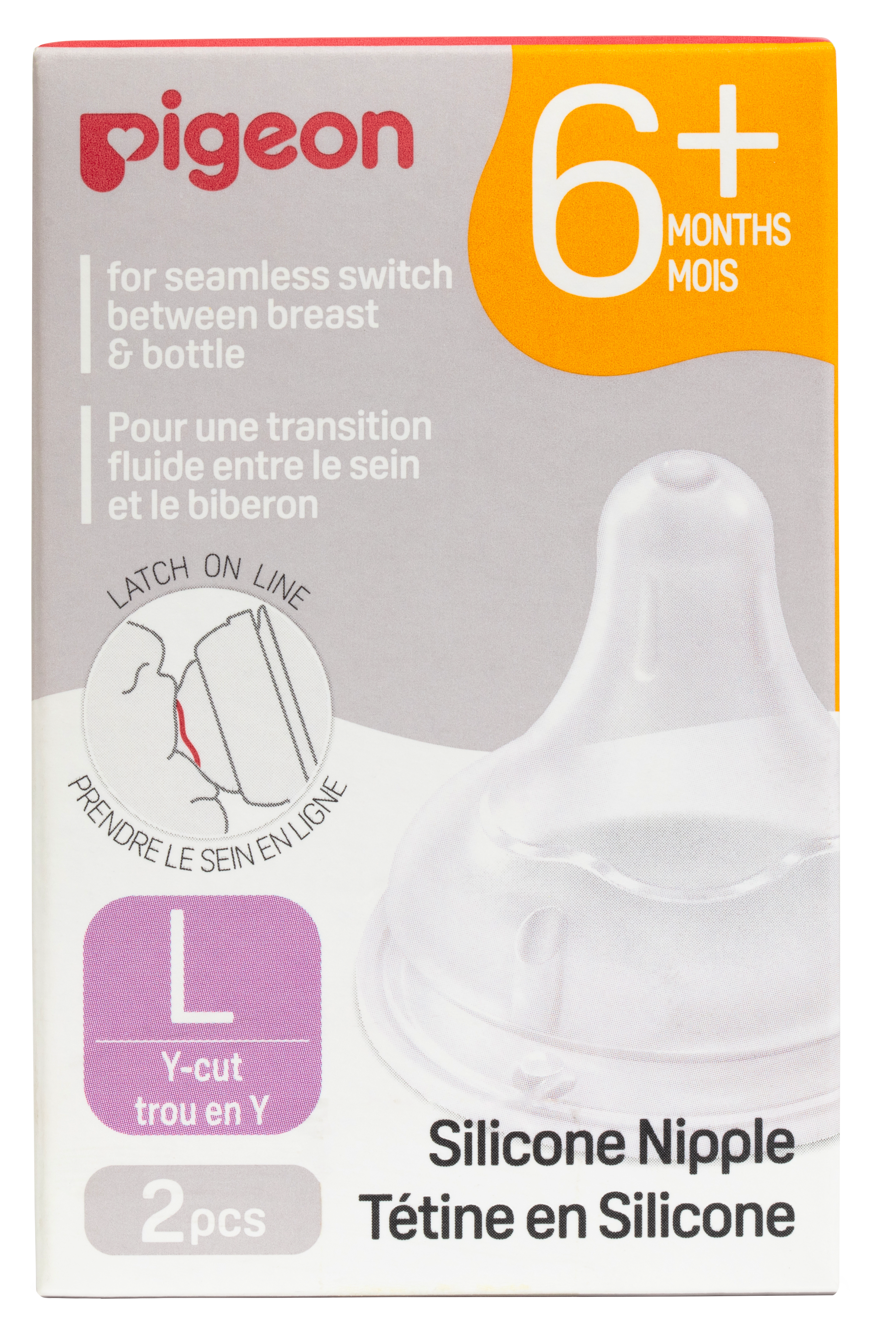 Соска Pigeon силикон L 2 шт. - фото 18