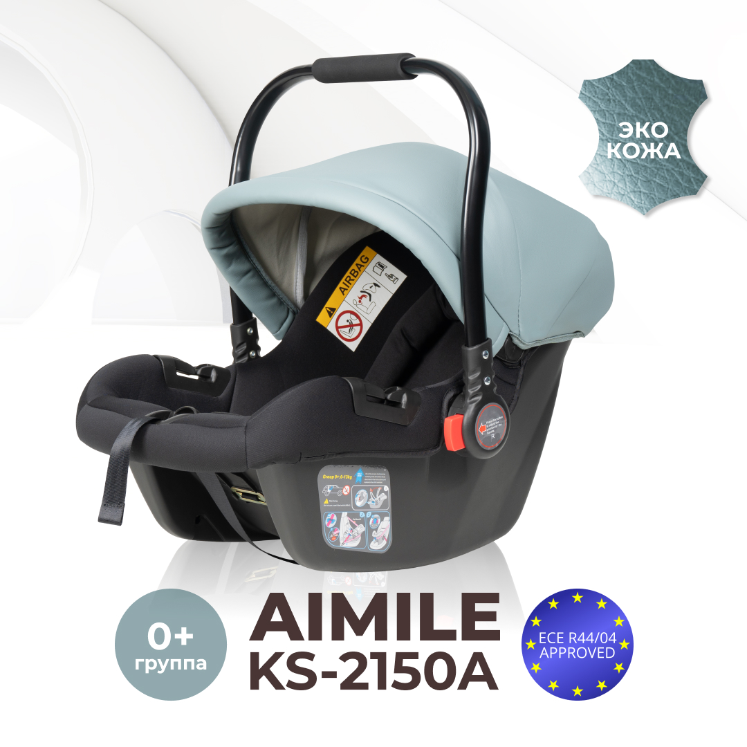 Автокресло Farfello Aimile 0 (0 -13 кг) - фото 2