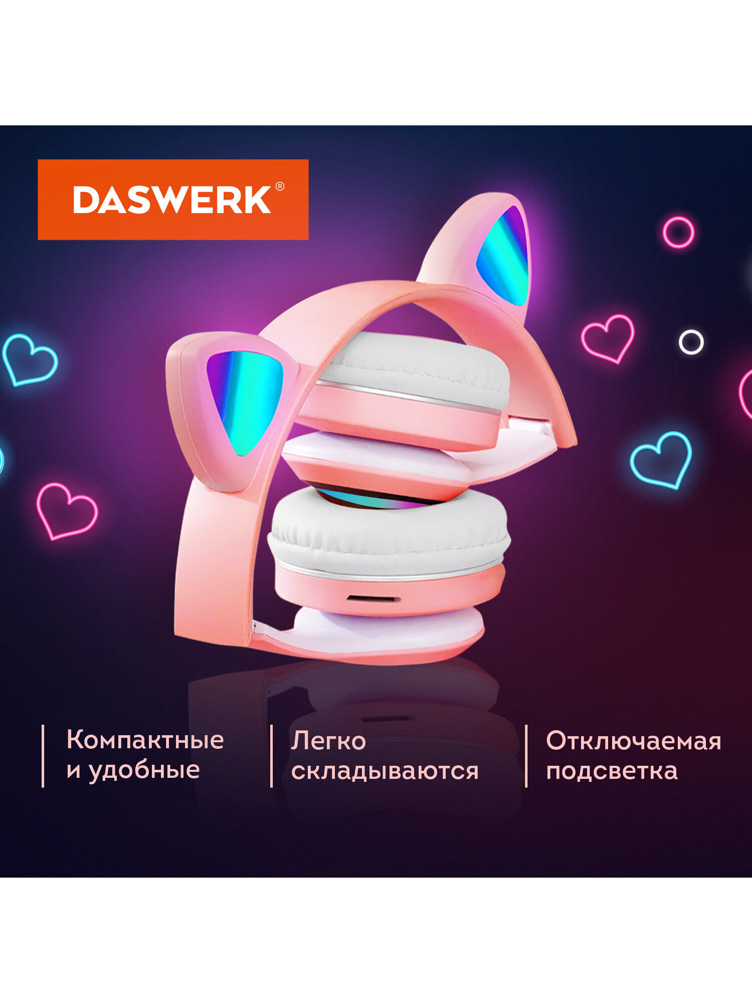 Наушники игровые DASWERK - фото 6