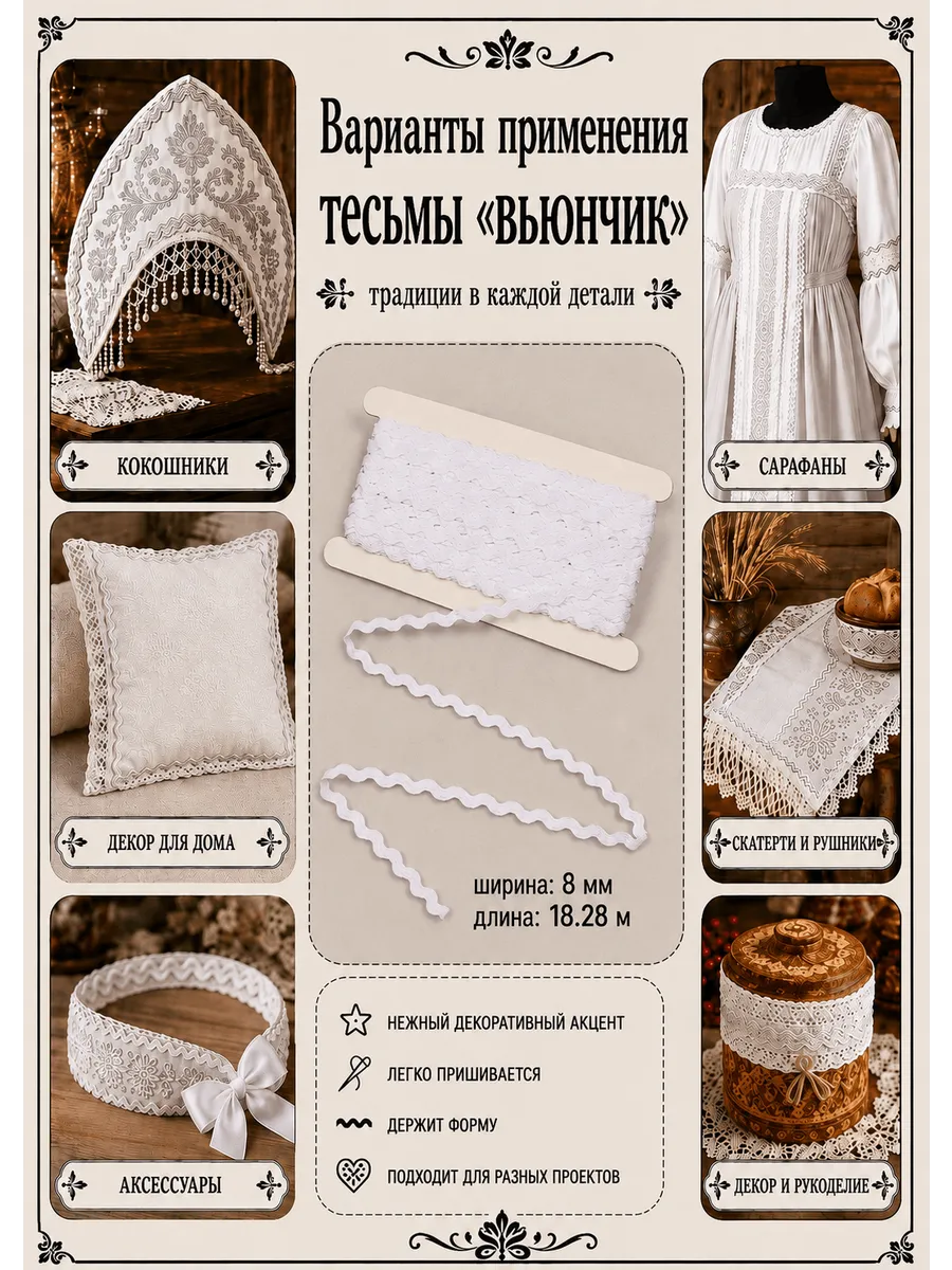 Набор для творчества TBY шитье - фото 3