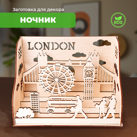 Конструктор LORI(колорит) Ночник Деловой Лондон блочный