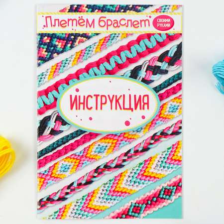 Набор для творчества Школа Талантов