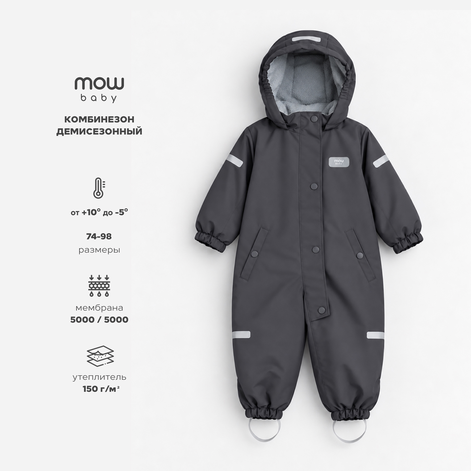 Комбинезон MOWbaby 4670078666956 - фото 2