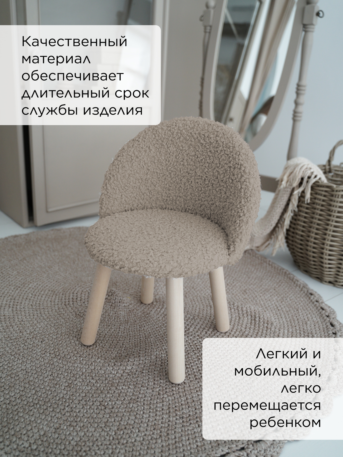 Стул TODI премиум букле - фото 3