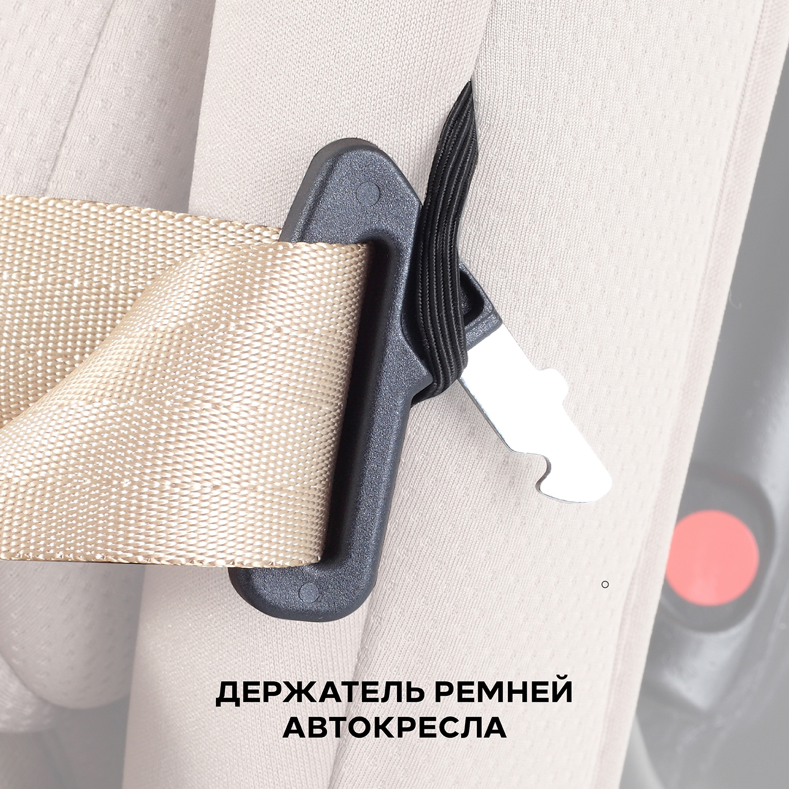 Автокресло Rant Basic Spark next isofix Isofix 1/2/3 (9-36 кг) бежевый - фото 7