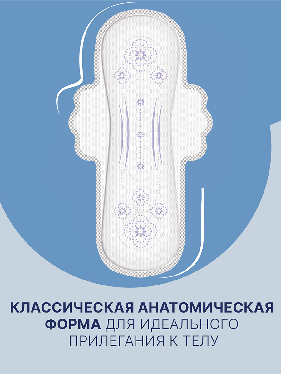 Ночные прокладки Ola! Ultra Super ультратонкие Шелковая сеточка 8x2 уп.16 - фото 5