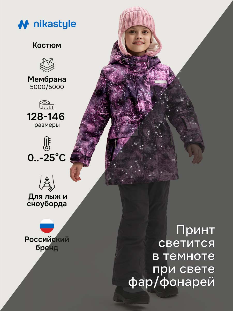 Костюм NIKASTYLE 7з4225 сухая роза/графит - фото 2