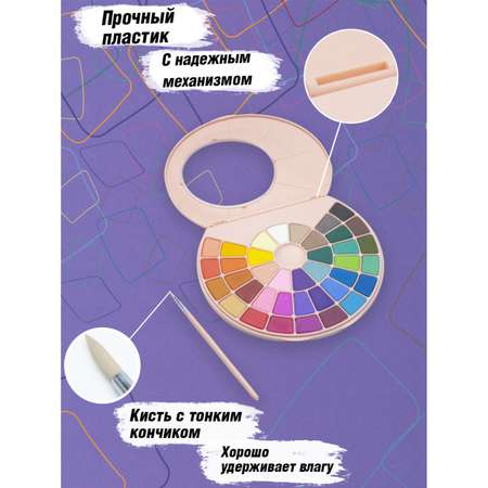 Краски акварель HIMI MIYA 8 цв.