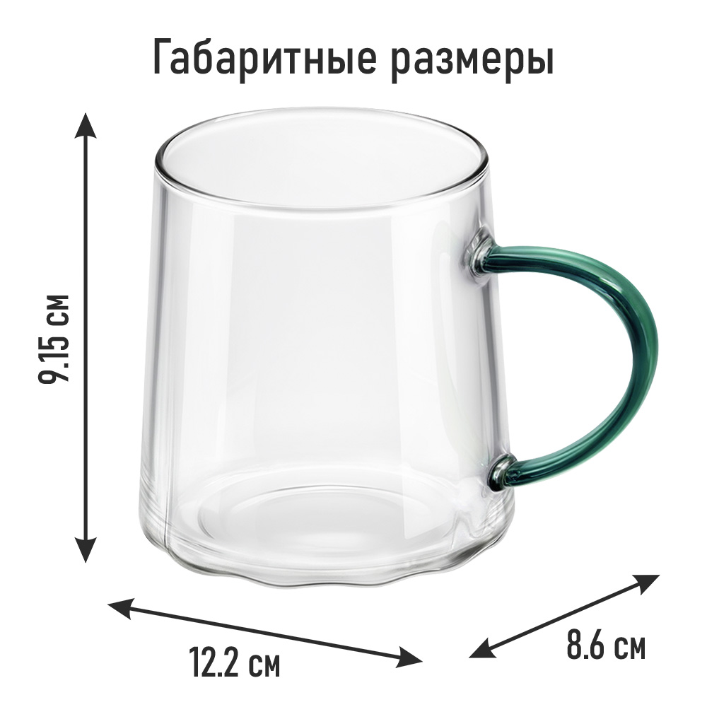 Прозрачные кружки MARTA MT-GD3786A - фото 5