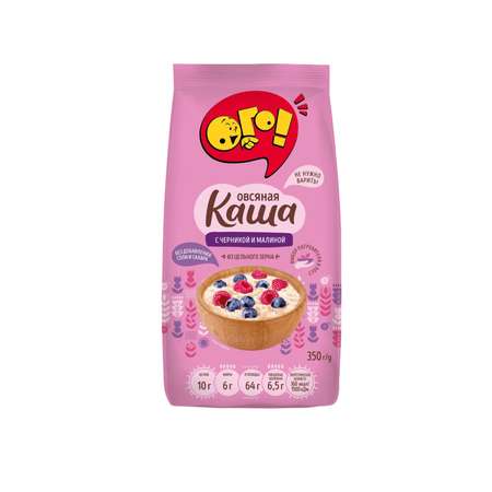 Каша Ого! с черникой и малиной 350г