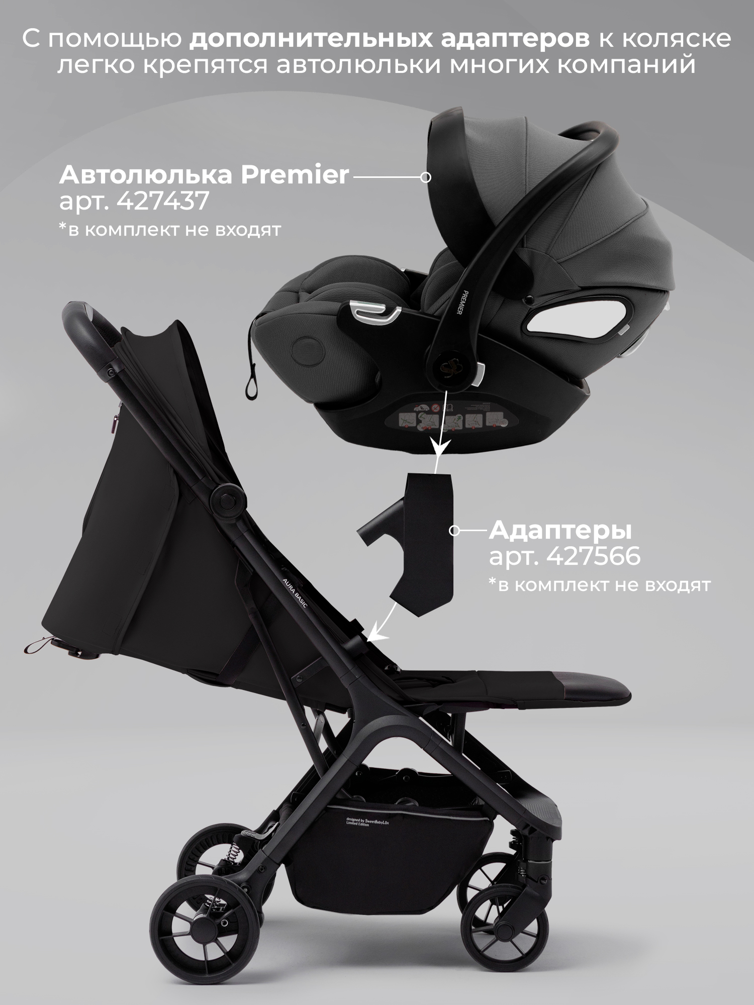 Коляска прогулочная Sweet Baby черный - фото 2