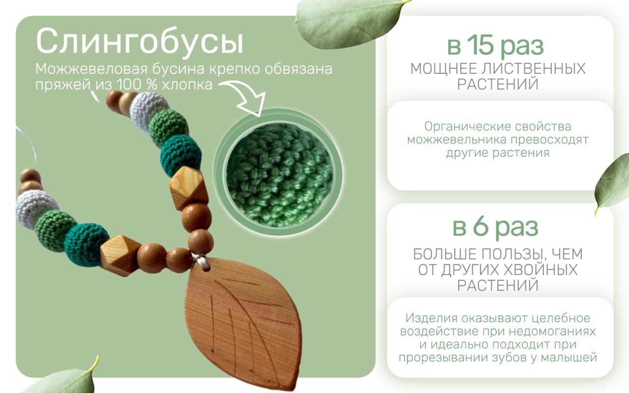 Слингобусы Счастливые Моменты - фото 7