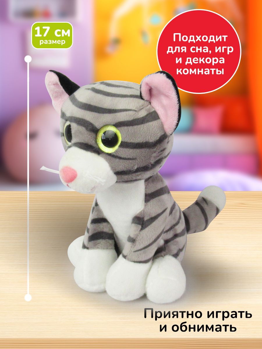 Мягкая игрушка Bebelot котик Мягкая игрушка - фото 1