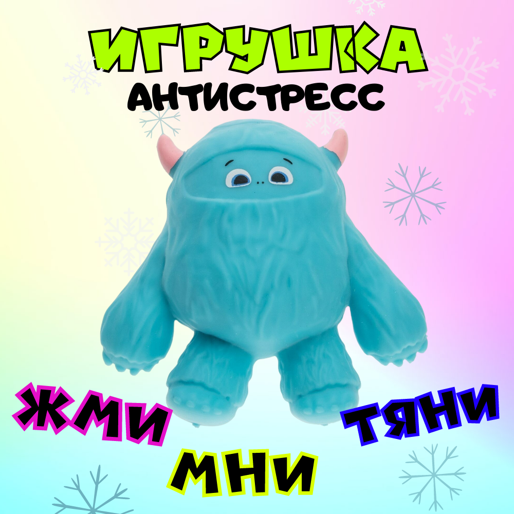 Тянучка Крутой Замес - фото 2