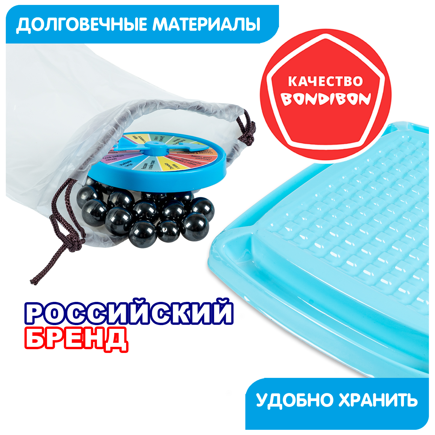 Настольная игра Bondibon на ловкость Полюса Притяжения - фото 8