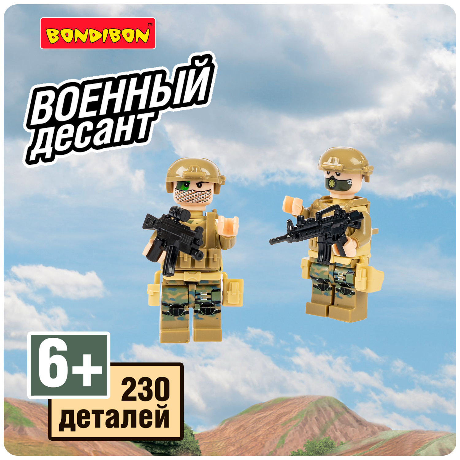 Конструктор Bondibon Военный Десант Вертолет - фото 6