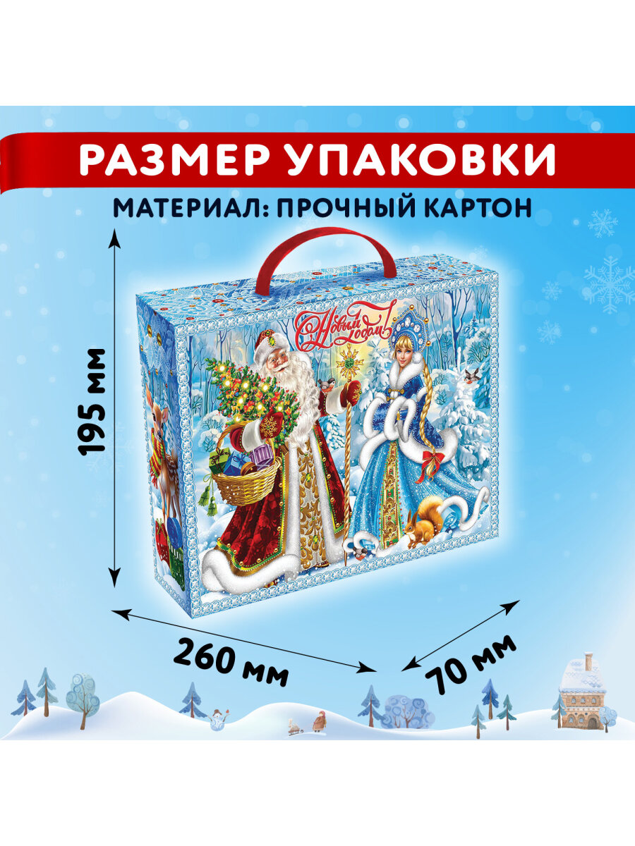 Сладкий новогодний подарок МосУпак бокс для детей 2026 - фото 6