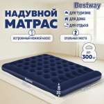 Матрас надувной Bestway для сна и плавания двуспальный 152х203х28 см встроенный ножной насос