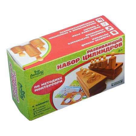 Игрушка Лесная мастерская