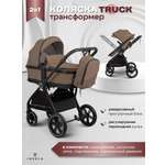 Коляска трансформер JOVOLA Truck перекидная ручка бежевый