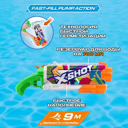 Бластер водный Zuru XSHOT  Skins Памп