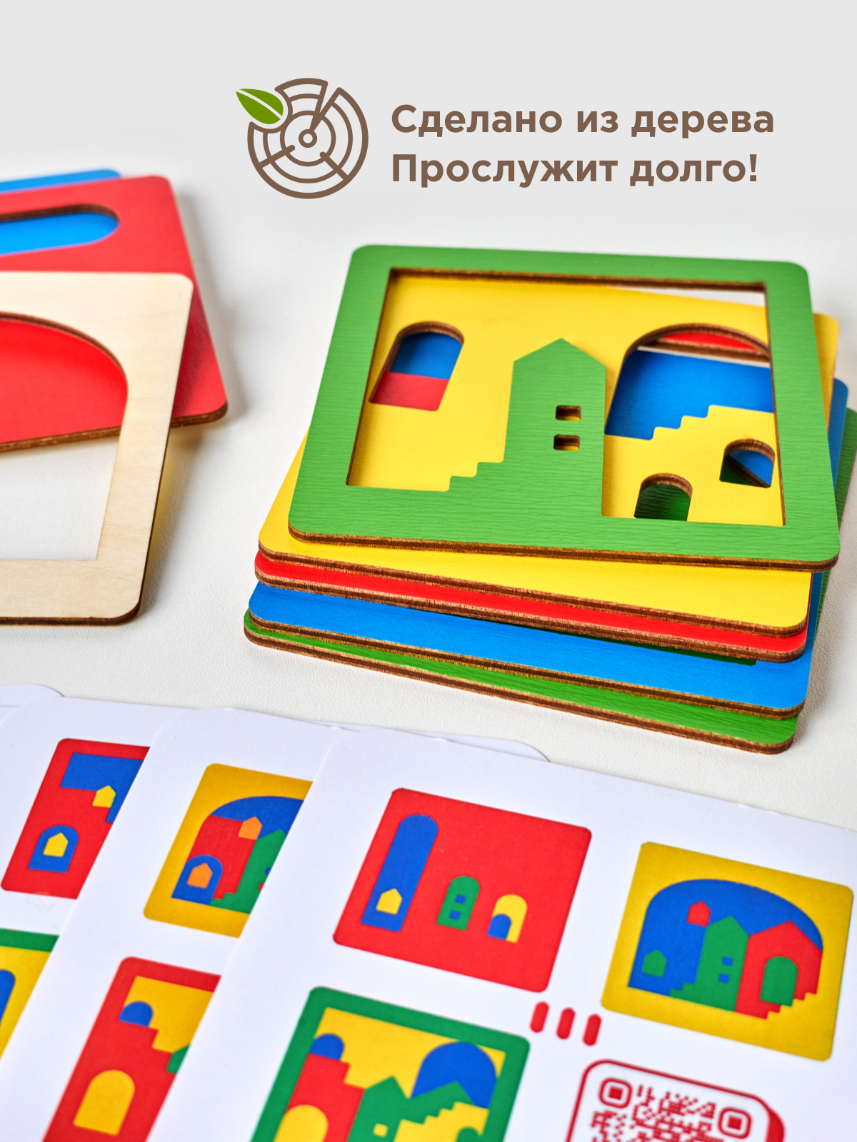Настольная игра Nobikum деревянный сортер - фото 4