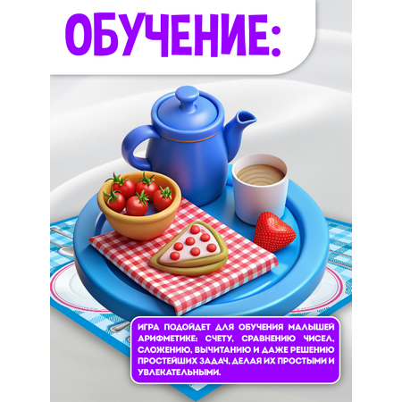 Настольная игра Русский стиль Пикничок
