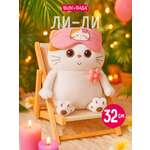 Мягкая игрушка BUDI BASA Ли-Ли подушка в маске для сна