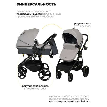 Коляска трансформер Indigo Shuttle, светло серый-т. серый
