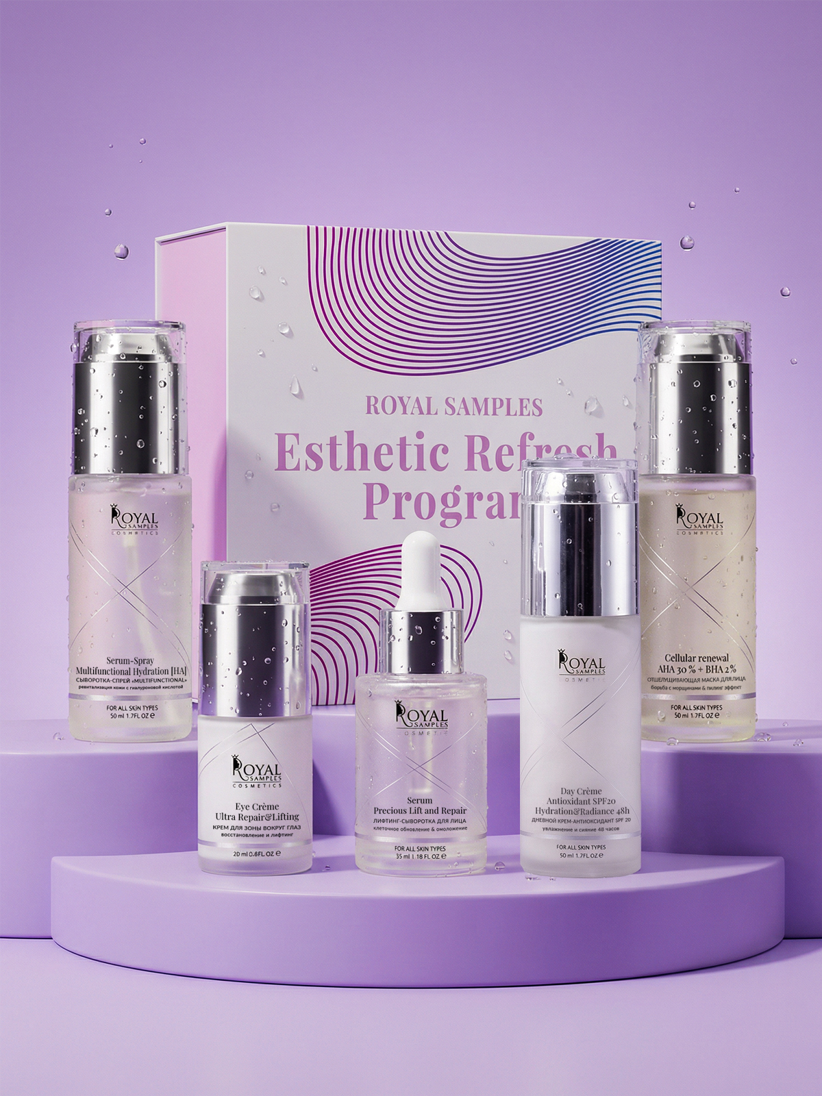 НАБОР ESTHETIC REFRESH PROGRAM - фото 1