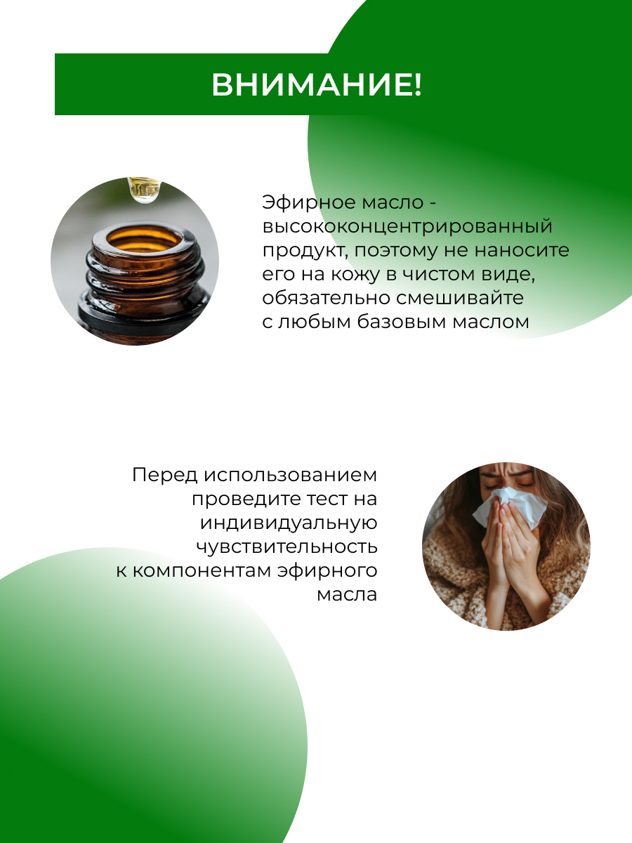 Масло Siberina натуральное «Ели» 8 мл - фото 8