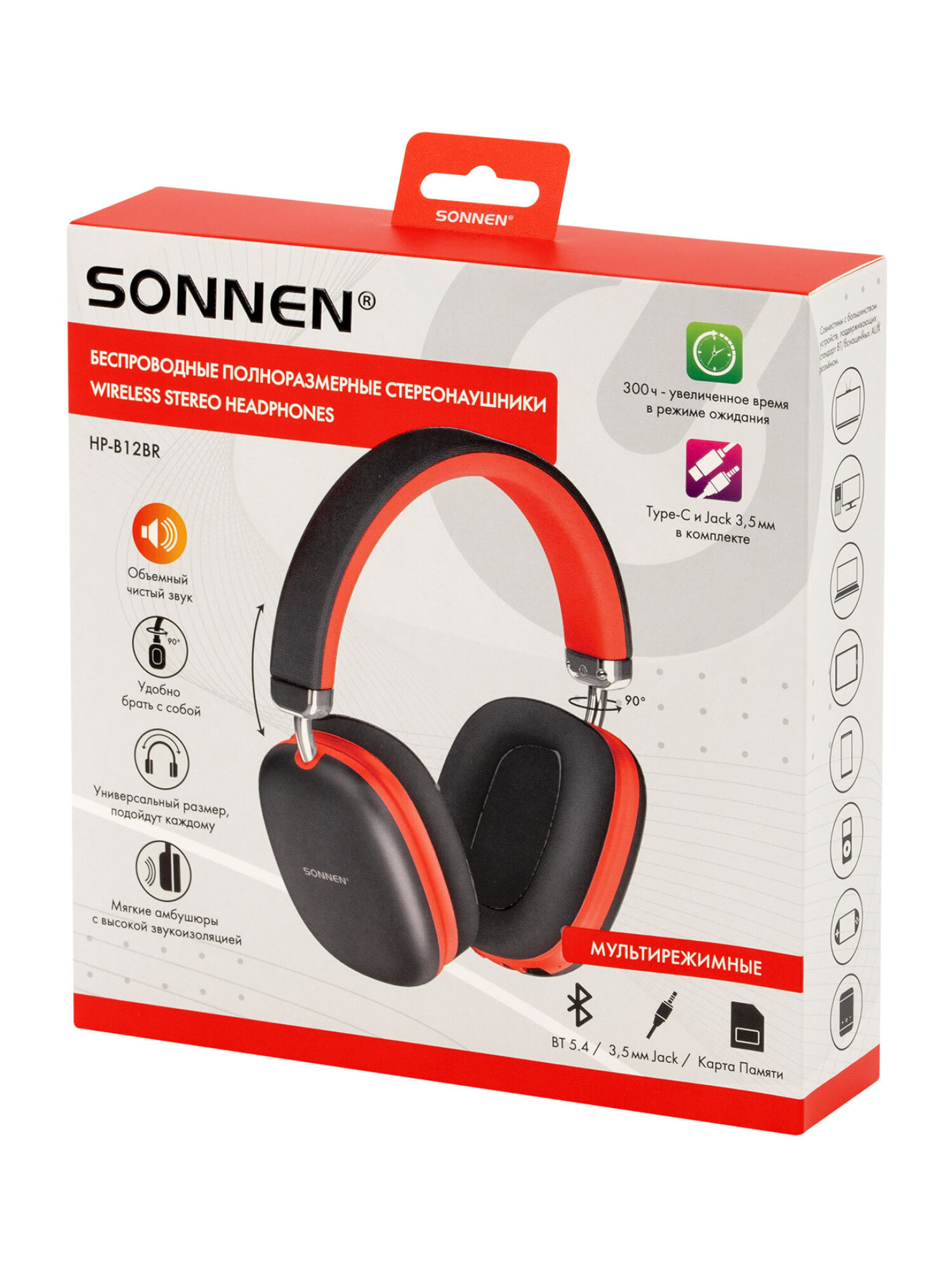 Наушники игровые Sonnen накладные раздвижные bluetooth - фото 12