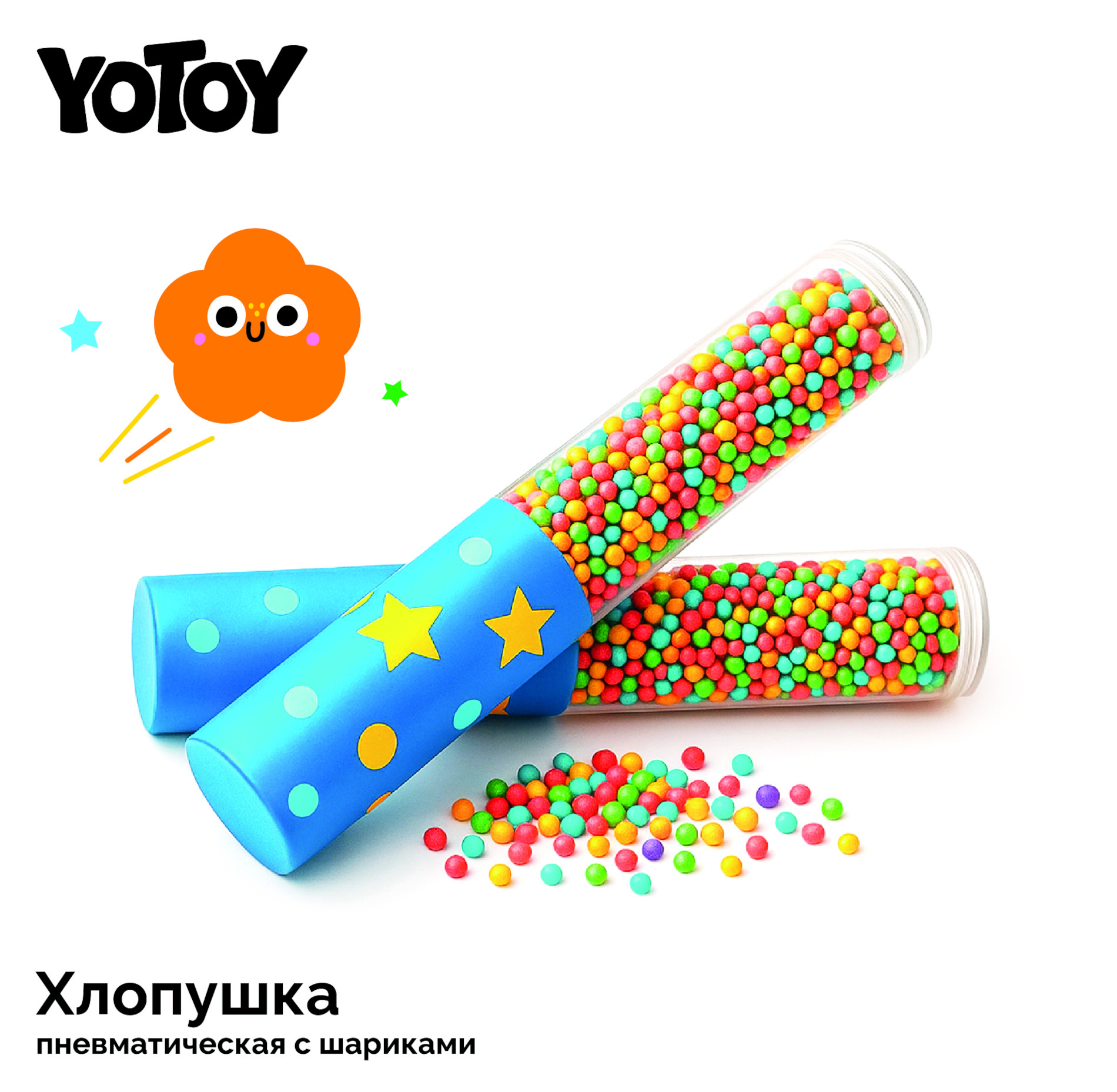 Хлопушка Yotoy - фото 1