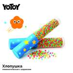 Хлопушка Yotoy