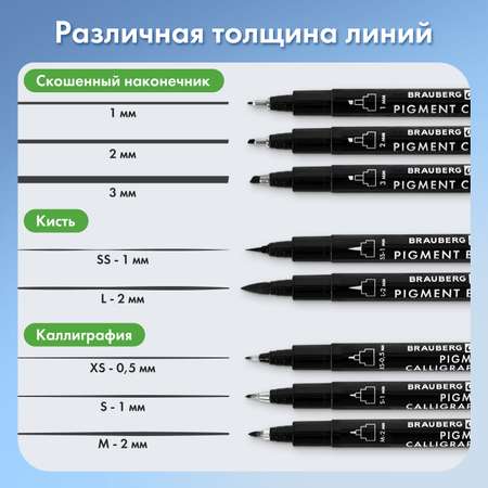 Ручка капиллярная Brauberg 16 шт.