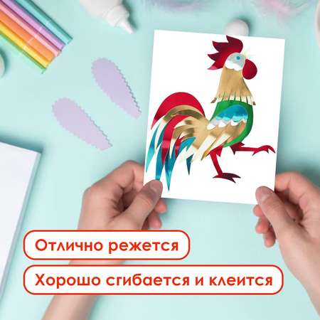 Цветная бумага Остров Сокровищ 10 лист.