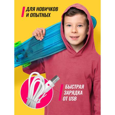 Пенни борд Zilmer