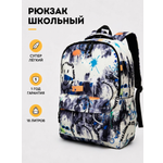 Рюкзак LUXMAN для мальчика