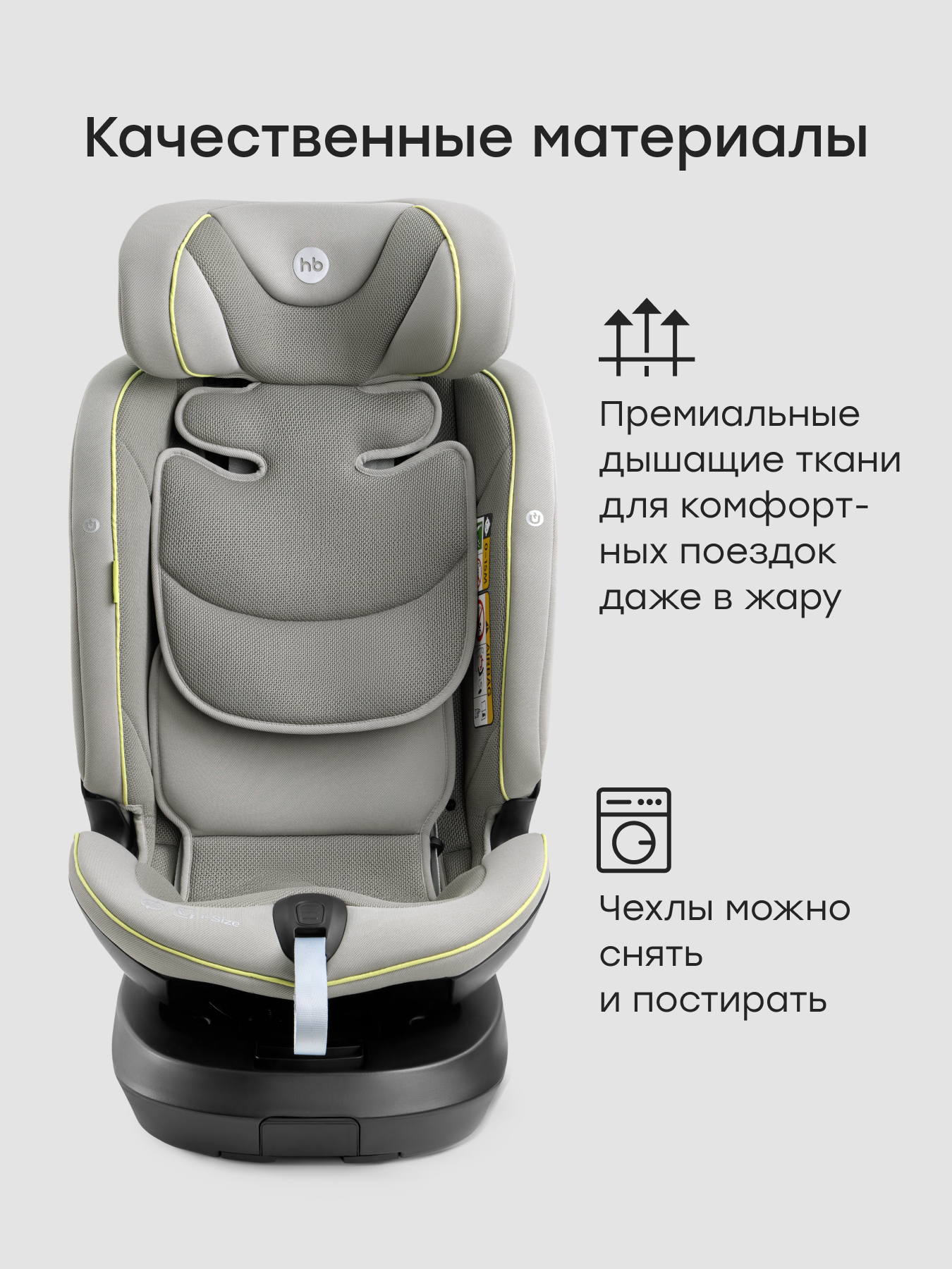 Автокресло Happy Baby Xion Isofix 0+/1/2/3 (0-36 кг) серый - фото 6