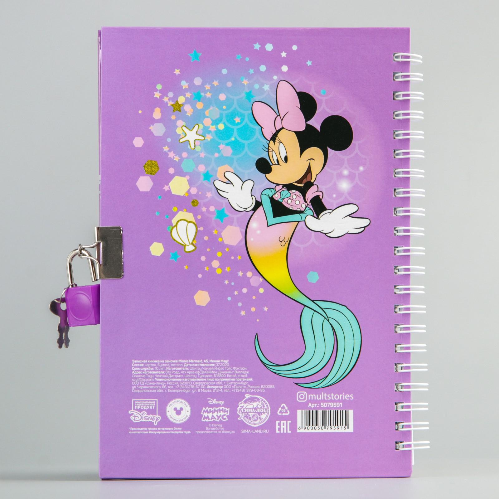 Записная книжка Disney - фото 5
