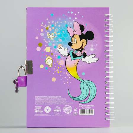 Записная книжка Disney