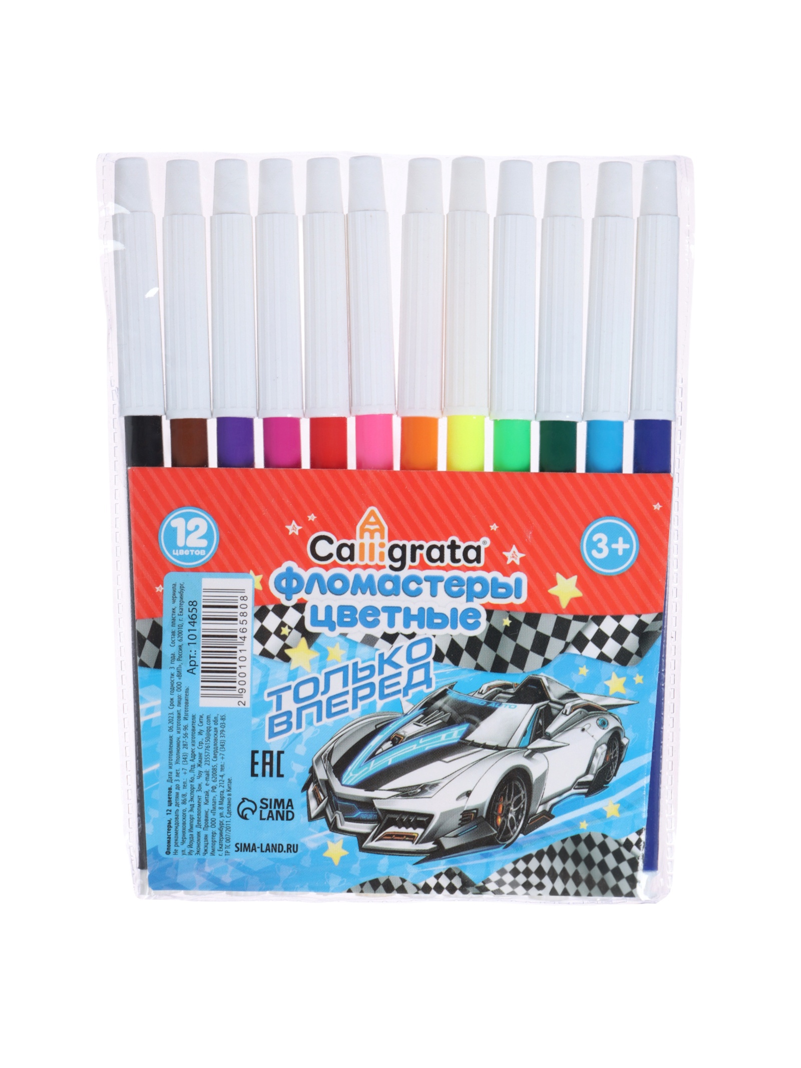 Фломастеры Calligrata - фото 2