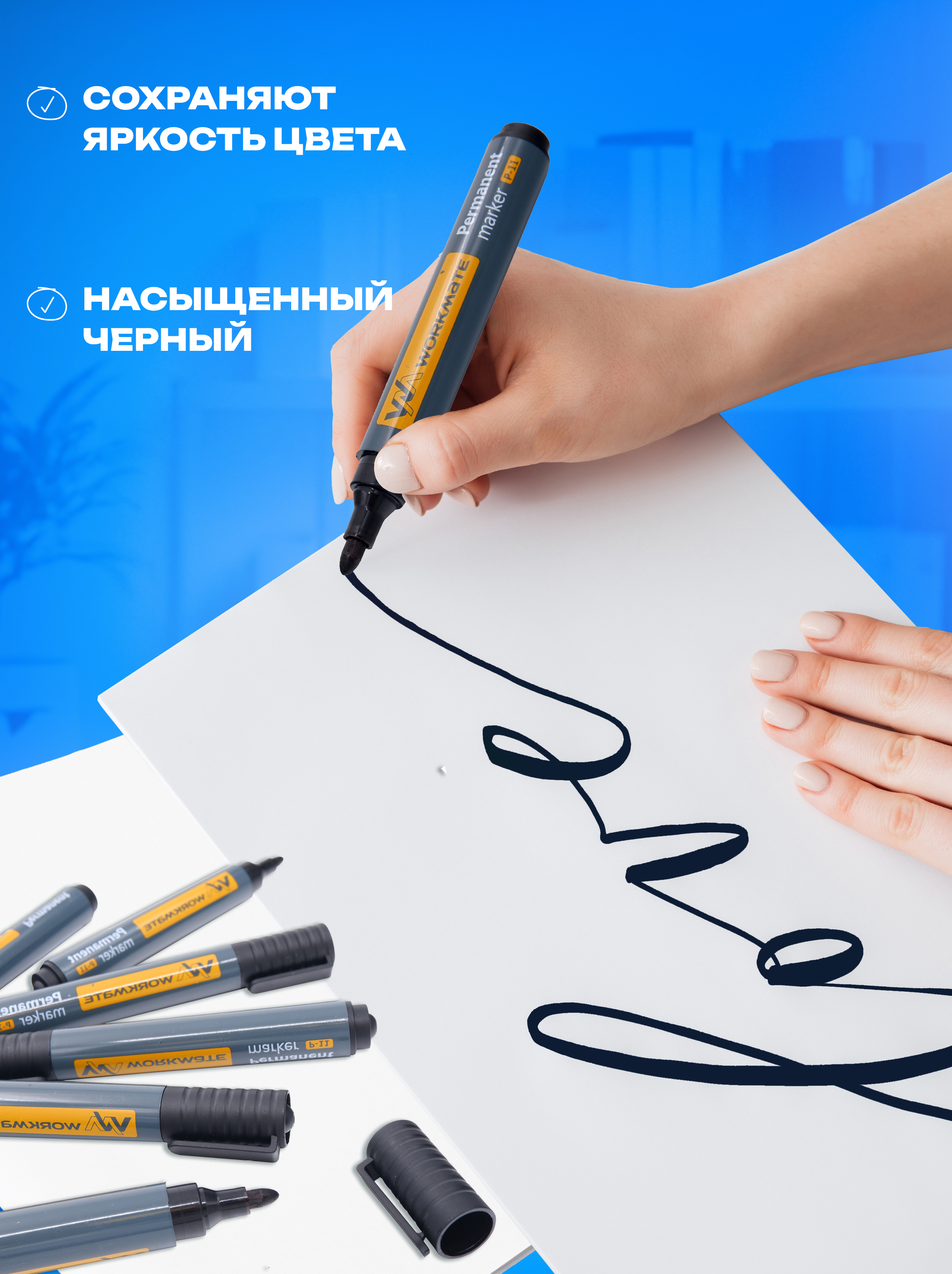 Маркеры WORKMATE 12 цв. - фото 5